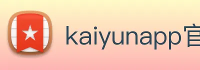 kaiyunapp官方网站 logo